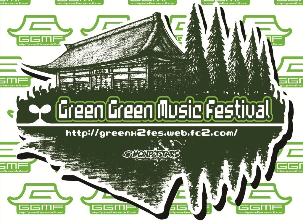 Green Green Music Festival'12