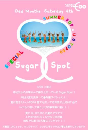 Sugar Spot