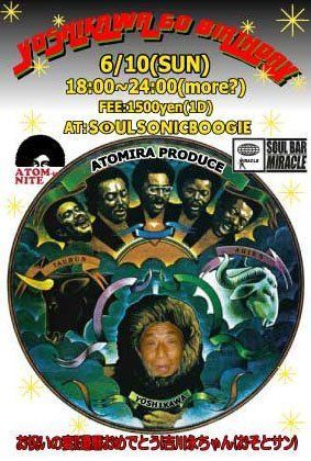 YOSHIKAWA 60 BIRTHDAY