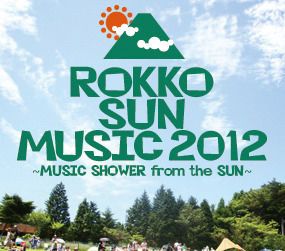 ROKKO SUN MUSIC 2012