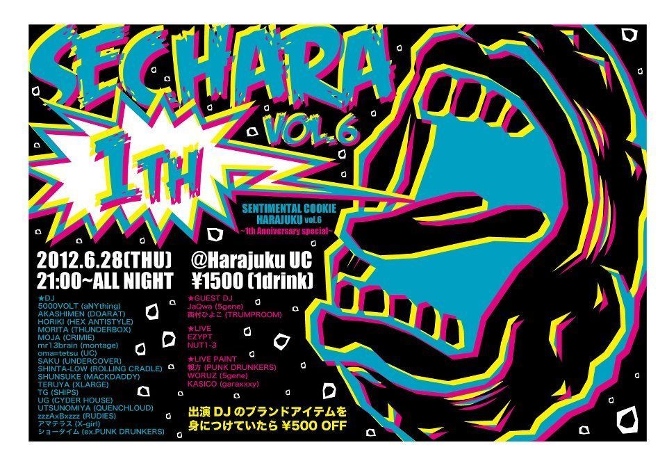 SEntimental Cookie @ HARAjuku Vol.6 ~1st Anniv. SPECIAL~