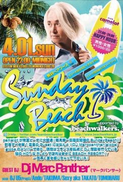 SUNDAY BEACH supported by beachwalkers.