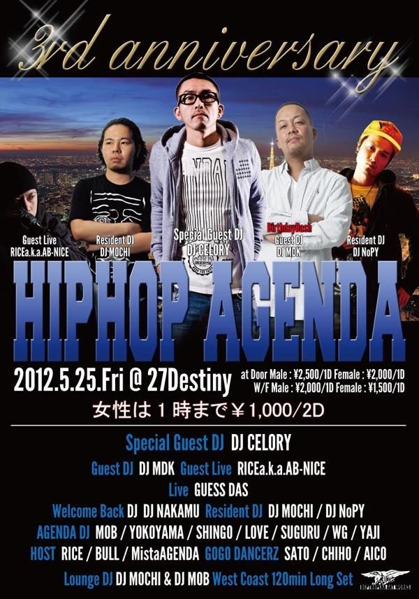 HIPHOP AGENDA 3rd anniversary / 5.25 FRI