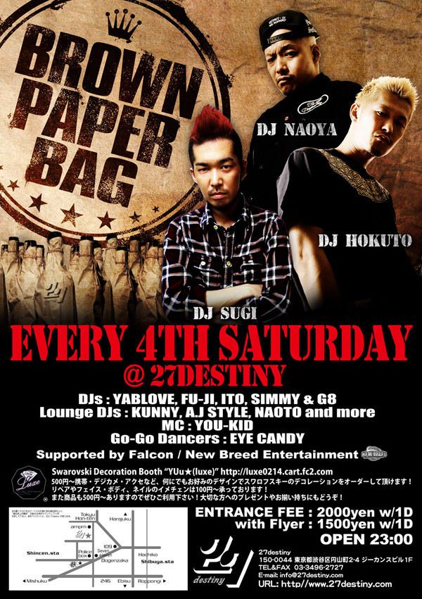 BROWN PAPER BAG / 5.26 SAT