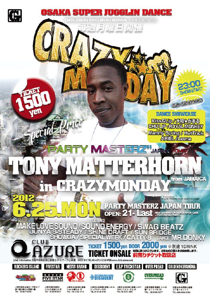 CRAZY MONDAY SP -PARTY MASTERZ JAPAN TOUR- TONY MATTERHORN