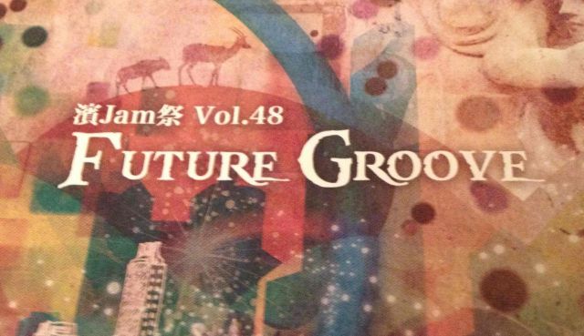 濱Jam祭 Vol.48～Future Groove