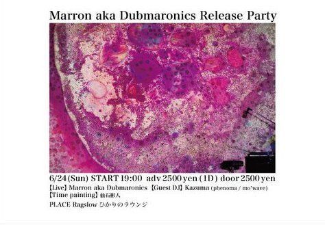 Marron aka Dubmarronics Release Party
