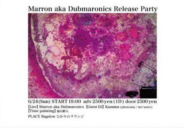 Marron aka Dubmarronics Release Party