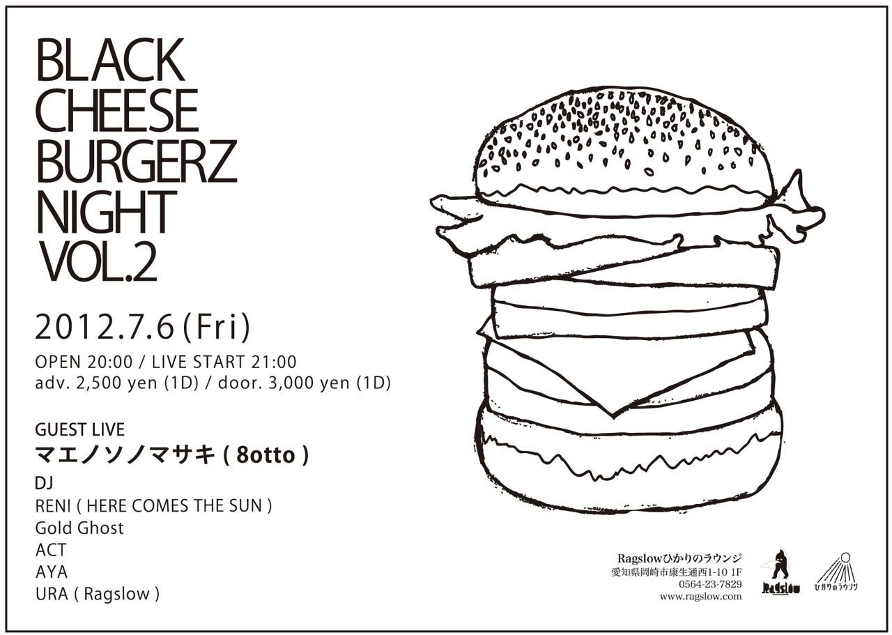 マエノソノマサキ (8otto) アコースティックLIVE