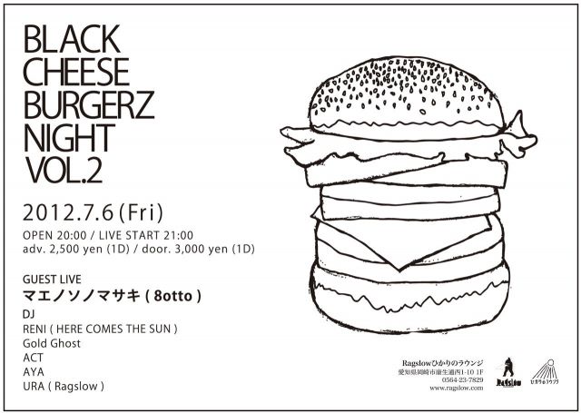 マエノソノマサキ (8otto) アコースティックLIVE