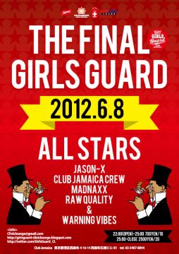 GIRLS GUARD