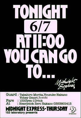 MIDNIGHT EXPRESS