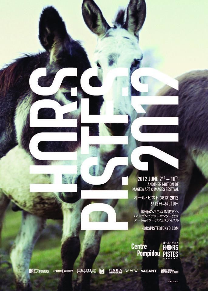HORS PISTE TOKYO 2012 OPENING AFTER PARTY at M DAIKANYAMA (21:00-02:00)
