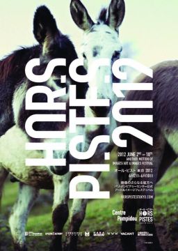 HORS PISTE TOKYO 2012 OPENING AFTER PARTY at M DAIKANYAMA (21:00-02:00)