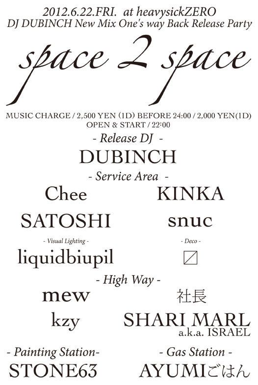 space 2 space - DJ DUBINCH New Mix One's way Back Release Party -