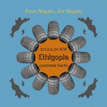 Ethigopia