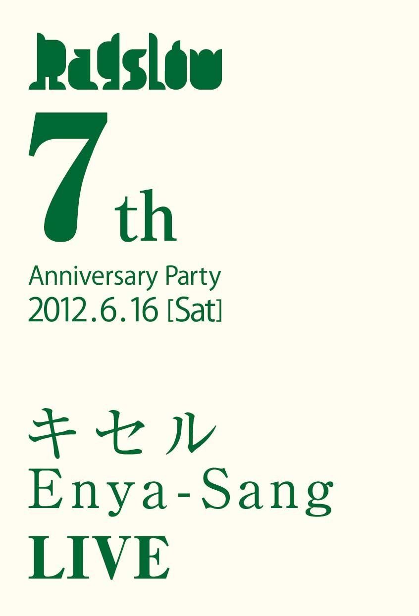 Ragslow 7th Anniversary Party