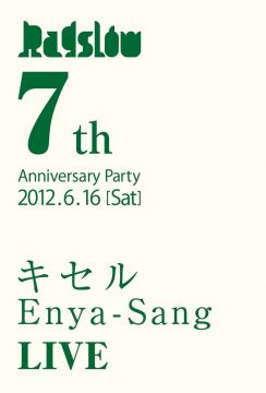 Ragslow 7th Anniversary Party 