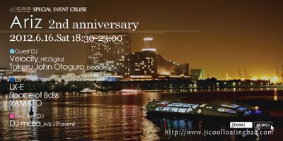 JICOO SPECIAL CRUISE - Ariz 2nd anniversary -
