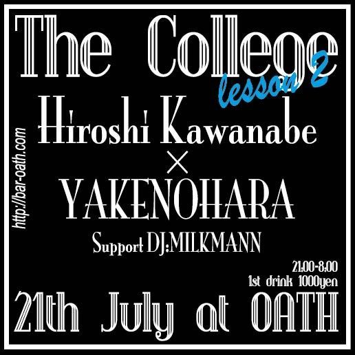 The College vol.2 -体験学習型音楽会-
