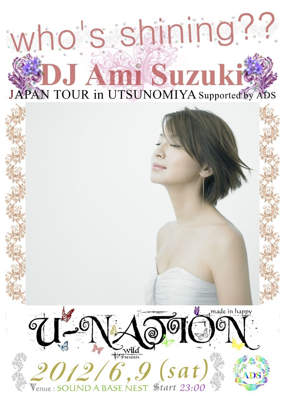 U-NATION × who's shining??