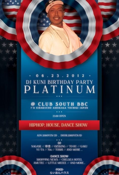 PLATINUM -DJ KUNI BIRTHDAY BUSH-