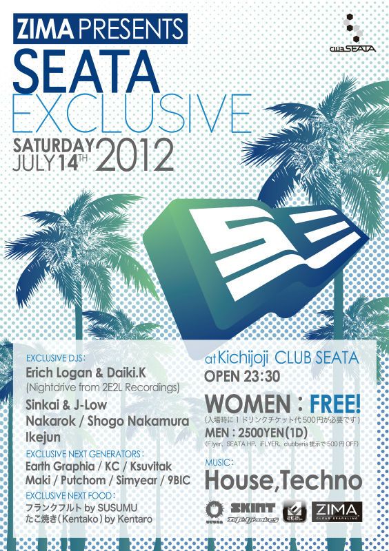 SEATA EXCLUSIVE presented by ZIMA 