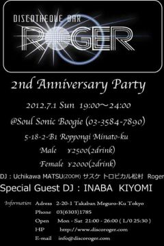 Bar ROGER 2周年