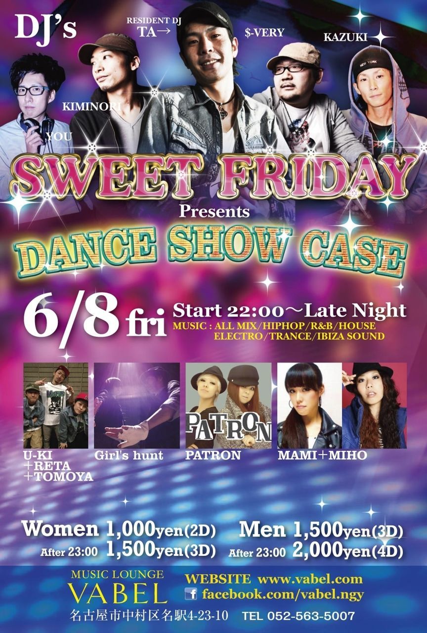 毎週金曜日開催 ≪SWEET FRIDAY≫presents DANCE SHOW CASE!!@VABEL