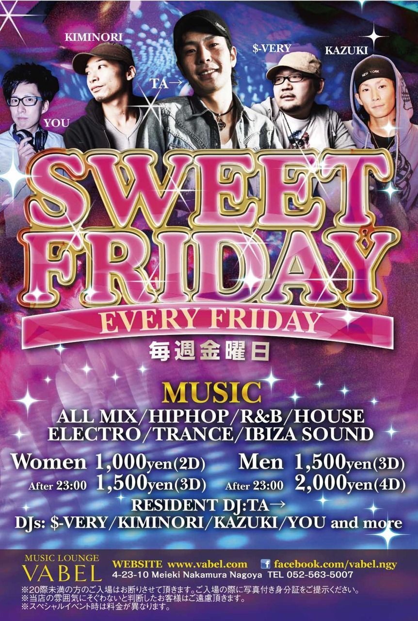 毎週金曜日開催 ≪SWEET FRIDAY≫@VABEL
