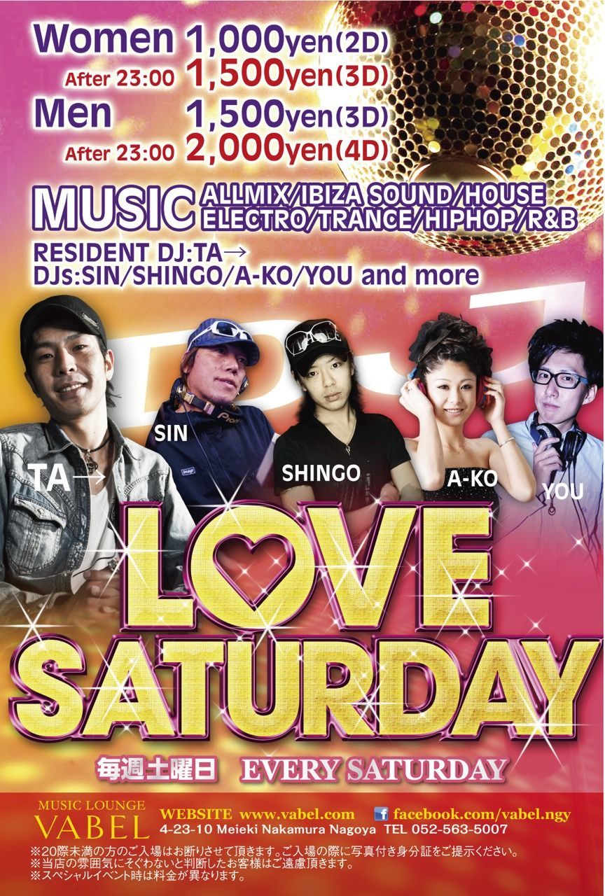 毎週土曜日開催 ≪LOVE SATURDAY≫ @VABEL