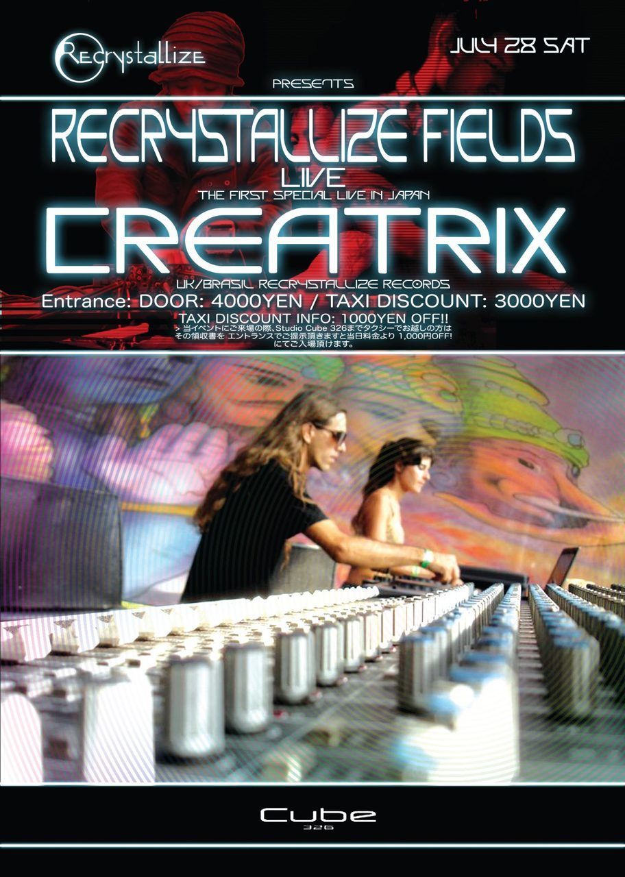 ◆ RECRYSTALLIZE FIELDS ◆ feat. CREATRIX