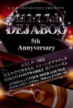 DEJABOO 5周年