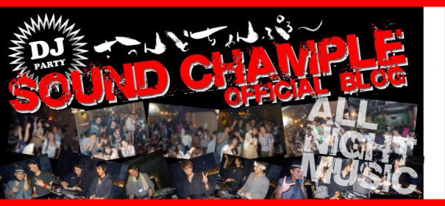 「さうんどちゃんぷる～vol.18」