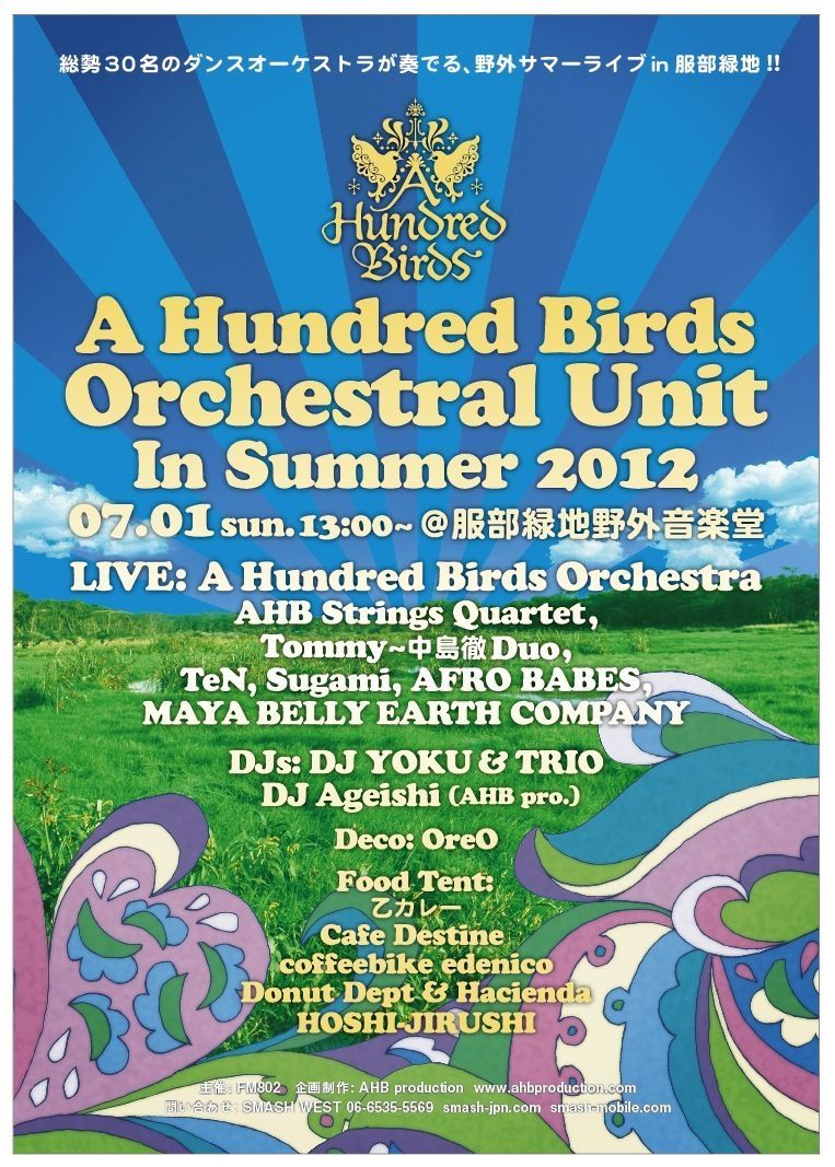 A Hundred Birds Orchestral Unit In Summer 2012