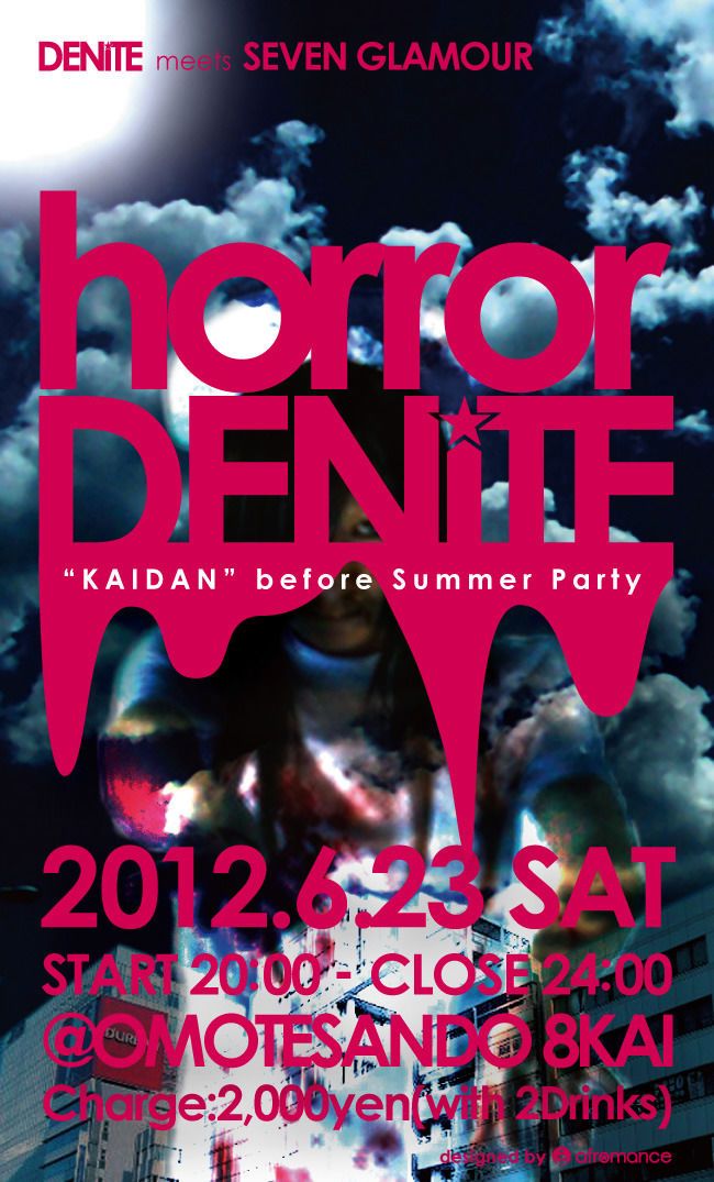 horror DENITE