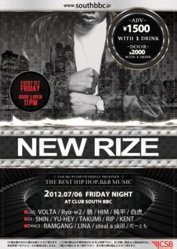 NEW RIZE vol.7
