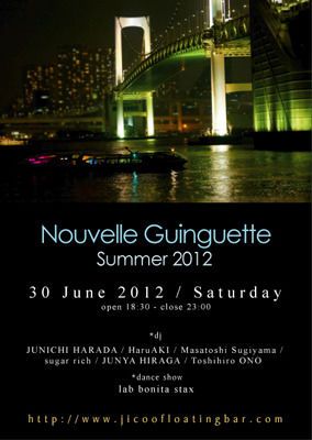 JICOO SPECIAL CRUISE - Nouvelle Guinguette / Summer 2012