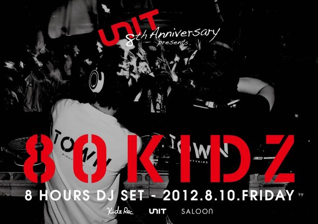 UNIT 8th Anniversary Party　80KIDZ - 8 HOURS DJ SET