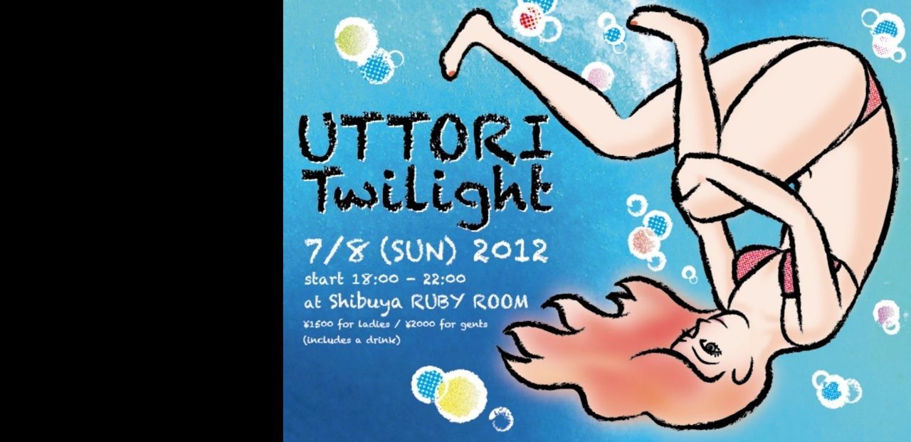 UTTORI TWILIGHT　うっとりトワイライト