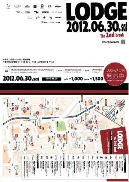 ＬＯＤＧＥ　ＴＨＥ　２ＮＤ　ＢＲＥＡＫ