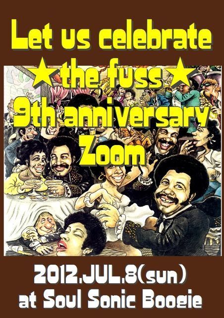 ZOOM 9周年