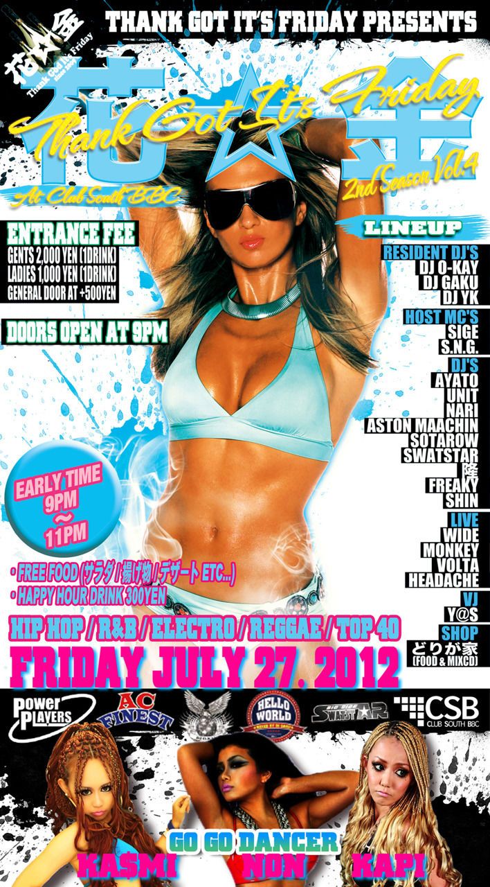 花☆金 2nd Season vol.4