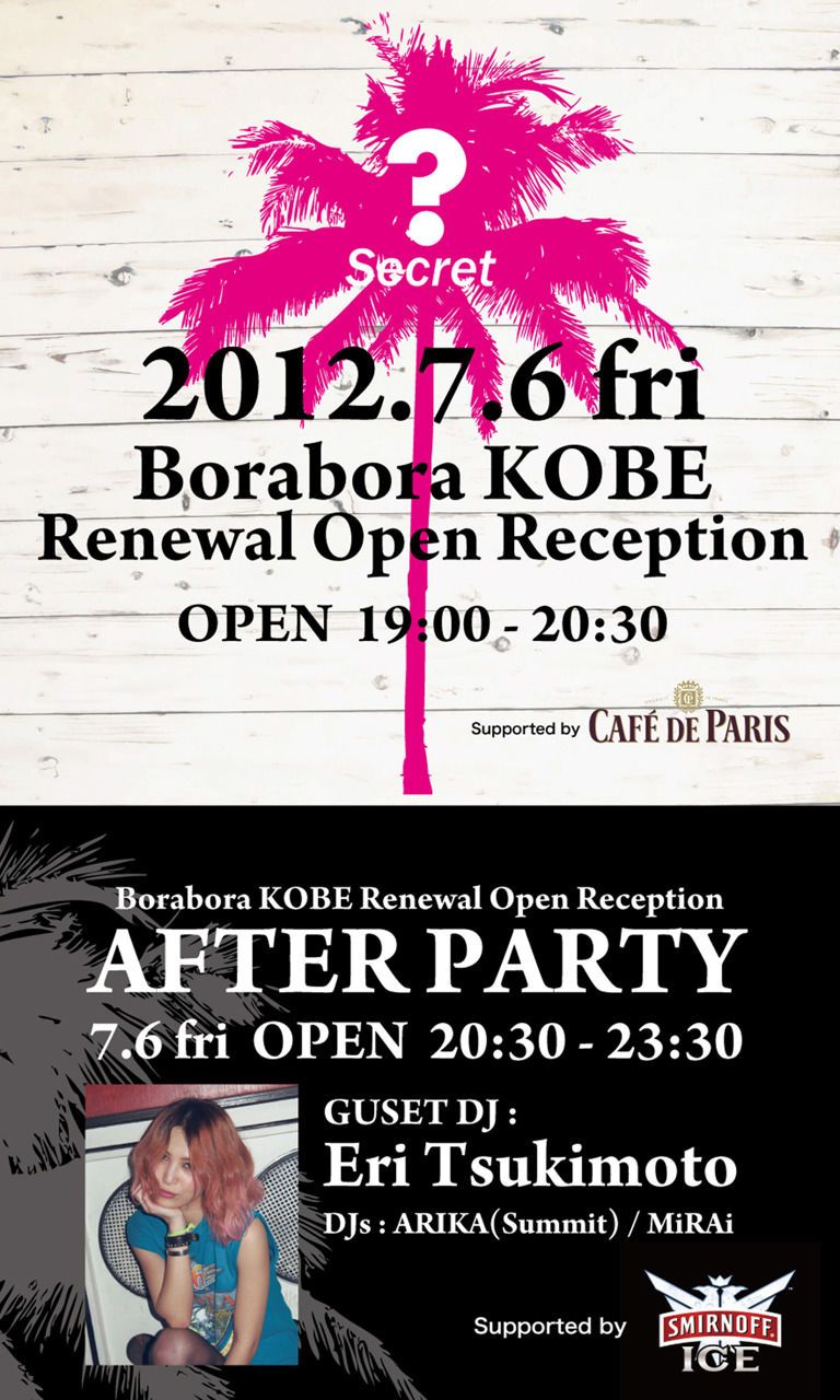 Borabora KOBE Renewal Open Reception After Party