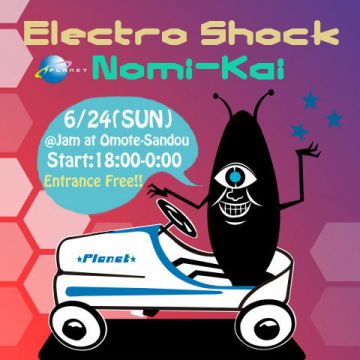 Electro Shock Nomi-Kai