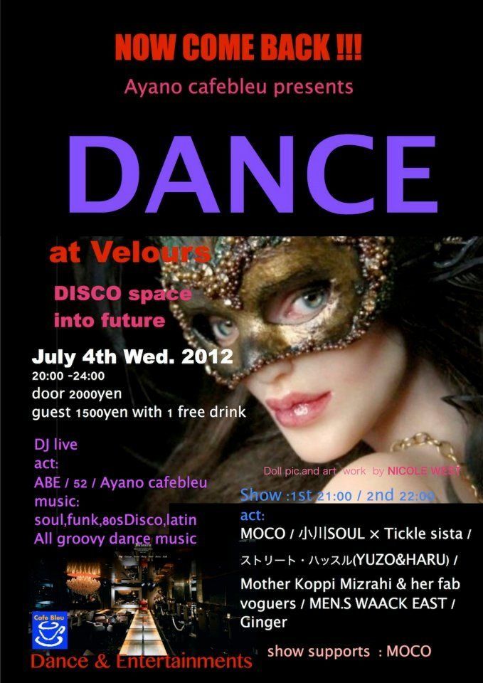 2012/07/04 cafe bleu Ayano presents DANCE-DISCO SPACE INTO FUTURE -