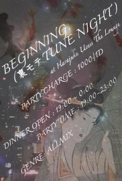 BEGINNING VOL.9 (裏モテTUNE NIGHT)