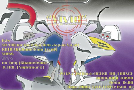 “Vivid” -Sunday Afternoon Party-