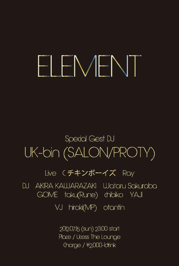 ELEMENT