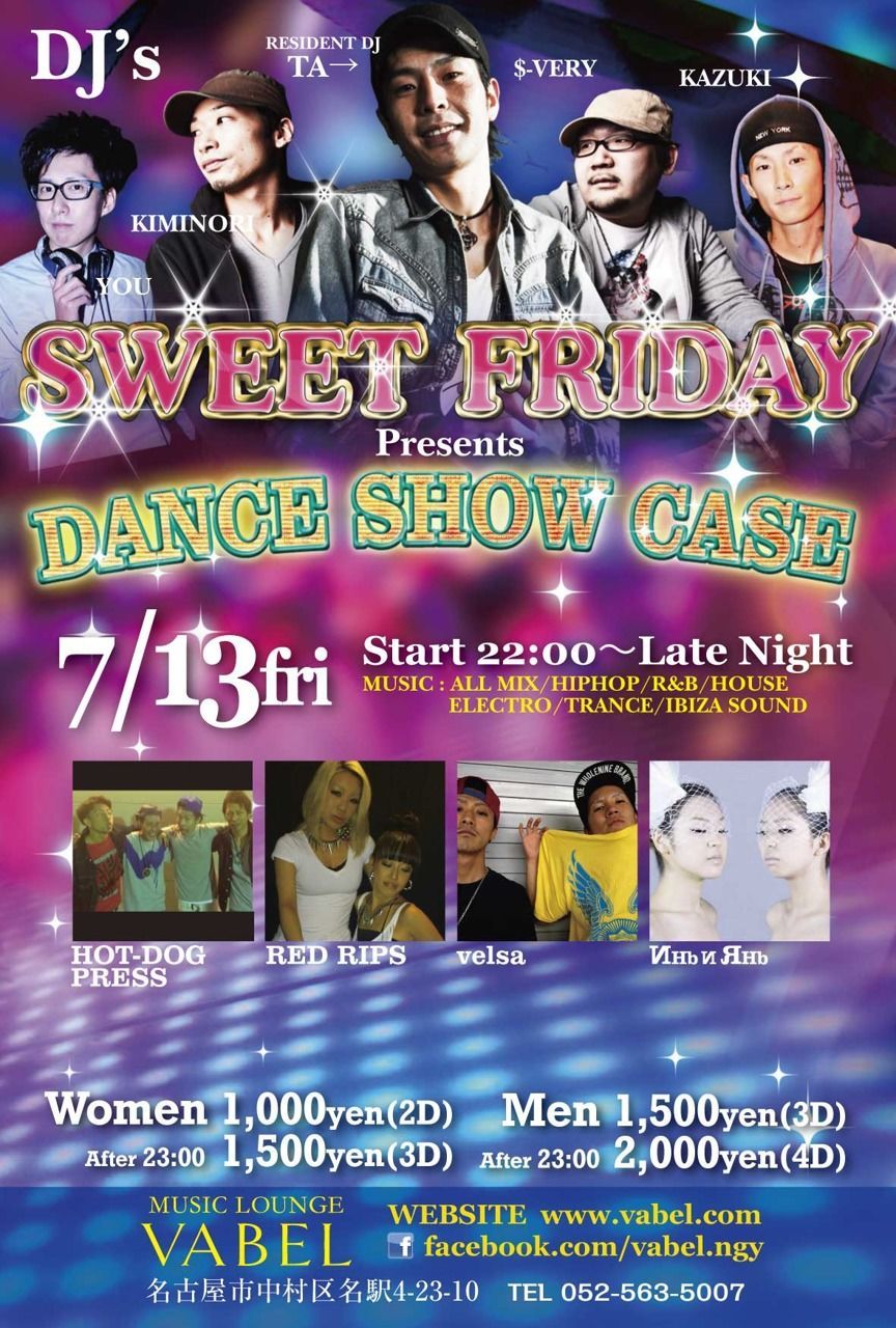 毎週金曜日開催 ≪SWEET FRIDAY≫presents DANCE SHOW CASE!!@VABEL